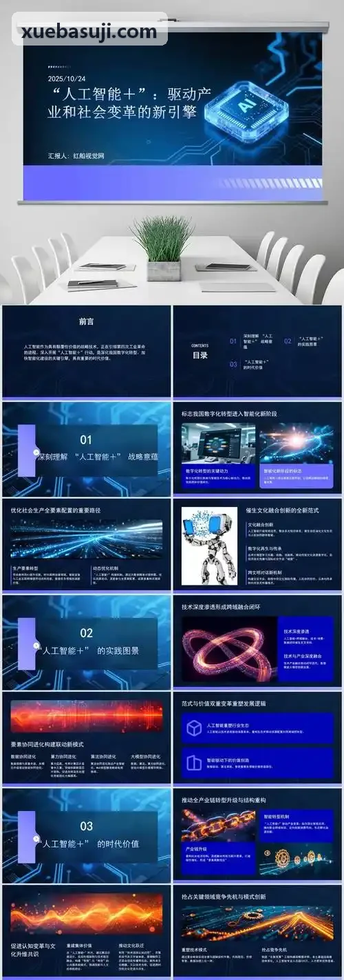 新能源汽车轻量化车身结构件与电池包托盘支架